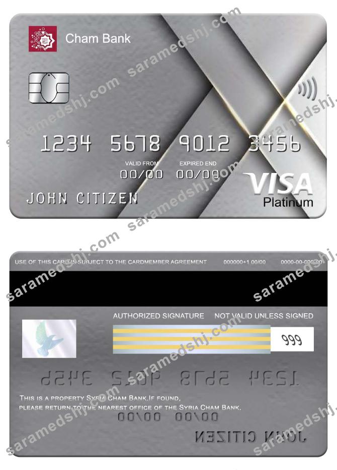 Syria Cham Bank visa platinum card